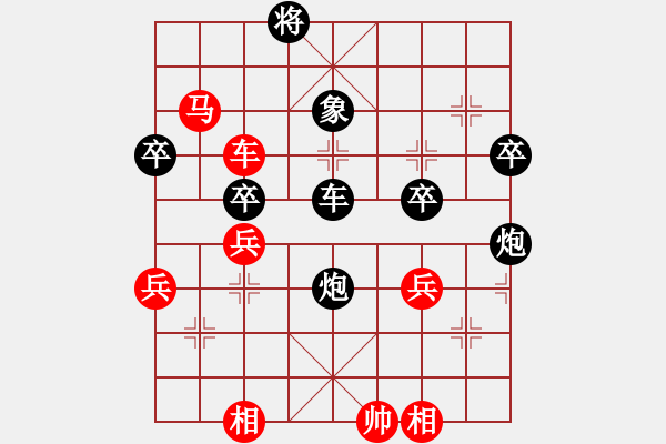 象棋棋譜圖片：永恒的承諾（業(yè)9-2）先負(fù)程小豐202303031703.pgn - 步數(shù)：80 