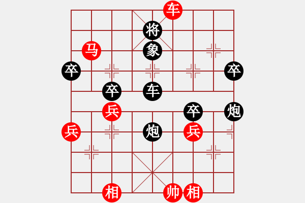 象棋棋譜圖片：永恒的承諾（業(yè)9-2）先負(fù)程小豐202303031703.pgn - 步數(shù)：90 