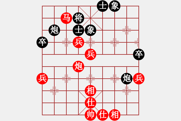 象棋棋譜圖片：桃玉美(8段)-勝-風(fēng)云霸主(8段) - 步數(shù)：70 