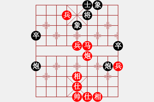 象棋棋譜圖片：桃玉美(8段)-勝-風(fēng)云霸主(8段) - 步數(shù)：79 