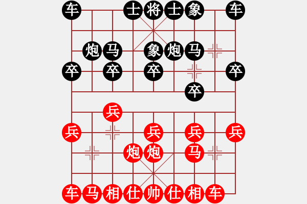 象棋棋譜圖片：馬國(guó)鋒 先勝 張響輝 - 步數(shù)：10 