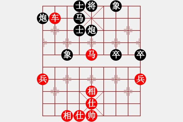 象棋棋譜圖片：馬國(guó)鋒 先勝 張響輝 - 步數(shù)：59 