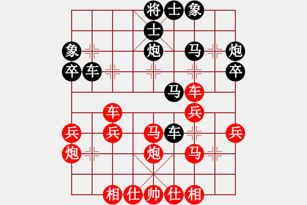 象棋棋譜圖片：中炮直橫車對屏風(fēng)馬兩頭蛇( 黑補(bǔ)右士平邊炮對紅進(jìn)中兵)F4 - 步數(shù)：40 