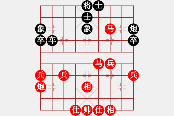 象棋棋譜圖片：中炮直橫車對屏風(fēng)馬兩頭蛇( 黑補(bǔ)右士平邊炮對紅進(jìn)中兵)F4 - 步數(shù)：50 