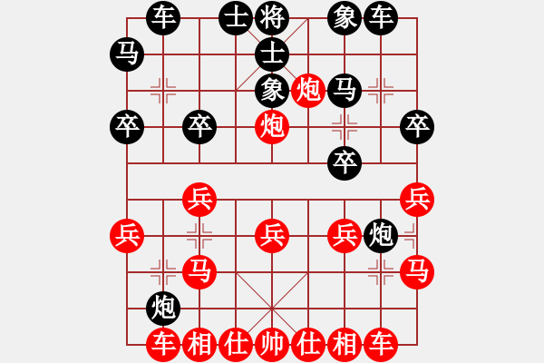 象棋棋譜圖片：飄VS棋海無涯【30局我負(fù)：五六炮左邊馬對(duì)屏風(fēng)馬】 - 步數(shù)：20 