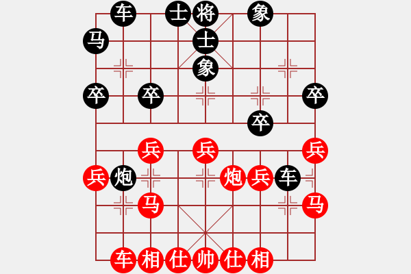 象棋棋譜圖片：飄VS棋海無涯【30局我負(fù)：五六炮左邊馬對(duì)屏風(fēng)馬】 - 步數(shù)：30 