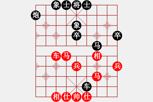 象棋棋譜圖片：第9輪11臺(tái) 河北王子涵先負(fù)浙江黃竹風(fēng) - 步數(shù)：60 