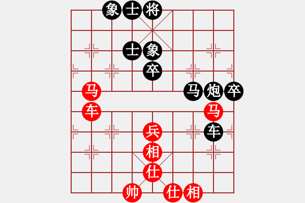 象棋棋譜圖片：第9輪11臺(tái) 河北王子涵先負(fù)浙江黃竹風(fēng) - 步數(shù)：76 