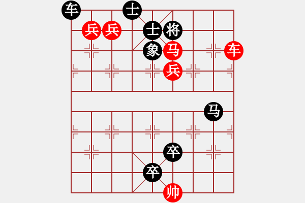 象棋棋譜圖片：風清月白 - 步數：0 