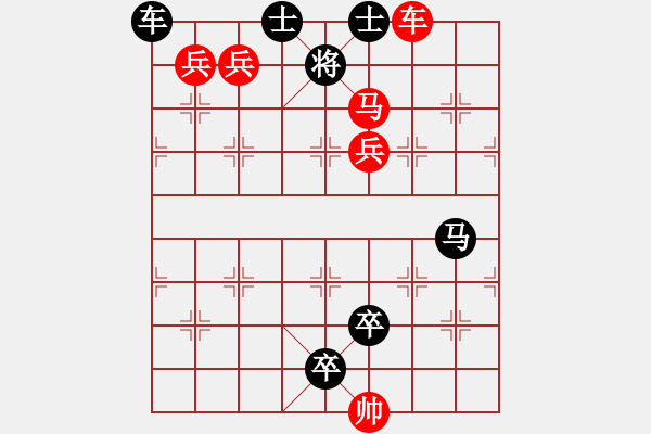 象棋棋譜圖片：風清月白 - 步數：10 