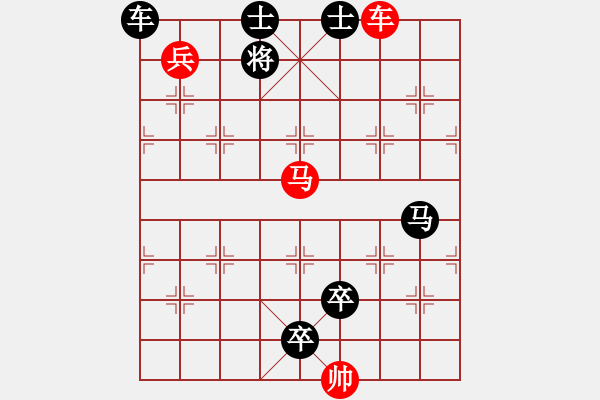 象棋棋譜圖片：風清月白 - 步數：20 