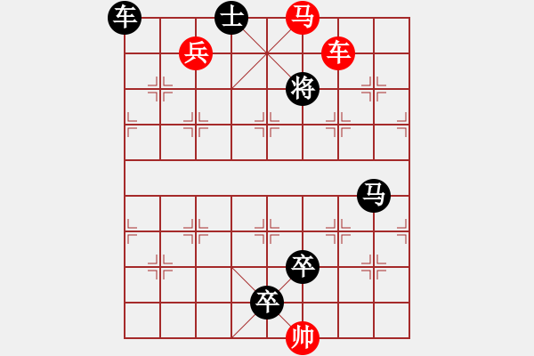 象棋棋譜圖片：風清月白 - 步數：30 