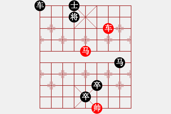 象棋棋譜圖片：風清月白 - 步數：40 