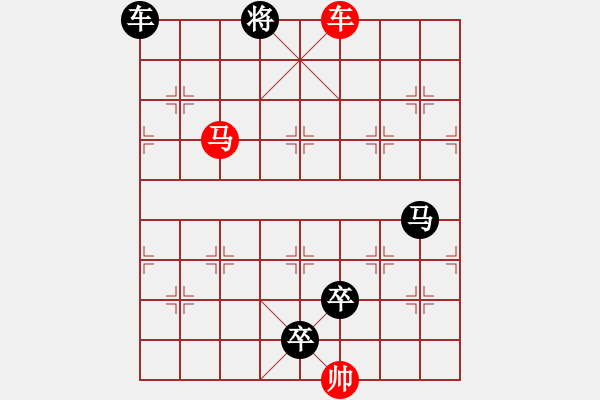 象棋棋譜圖片：風清月白 - 步數：47 