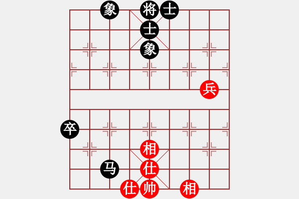 象棋棋譜圖片：楚水小飛刀(4段)-和-新鄉(xiāng)一條槍(5段) - 步數(shù)：100 