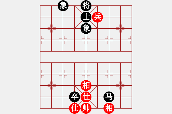 象棋棋譜圖片：楚水小飛刀(4段)-和-新鄉(xiāng)一條槍(5段) - 步數(shù)：130 