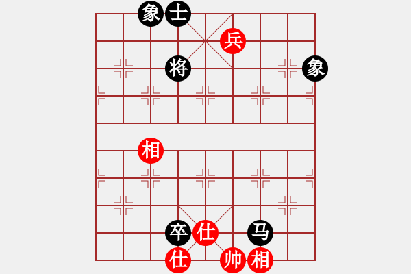 象棋棋譜圖片：楚水小飛刀(4段)-和-新鄉(xiāng)一條槍(5段) - 步數(shù)：150 