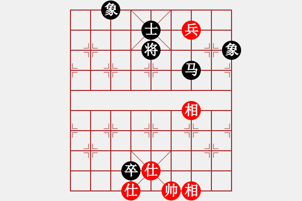 象棋棋譜圖片：楚水小飛刀(4段)-和-新鄉(xiāng)一條槍(5段) - 步數(shù)：160 