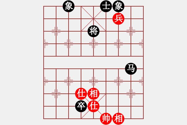 象棋棋譜圖片：楚水小飛刀(4段)-和-新鄉(xiāng)一條槍(5段) - 步數(shù)：170 