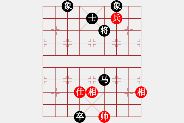 象棋棋譜圖片：楚水小飛刀(4段)-和-新鄉(xiāng)一條槍(5段) - 步數(shù)：190 