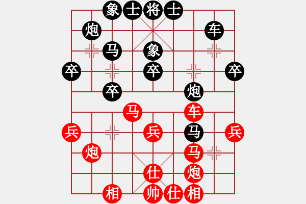 象棋棋譜圖片：楚水小飛刀(4段)-和-新鄉(xiāng)一條槍(5段) - 步數(shù)：40 