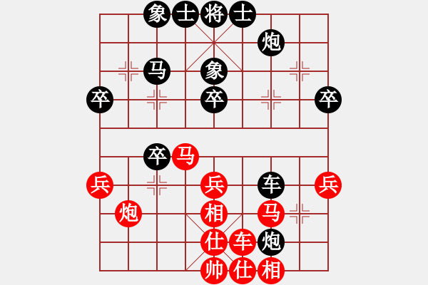 象棋棋譜圖片：楚水小飛刀(4段)-和-新鄉(xiāng)一條槍(5段) - 步數(shù)：50 