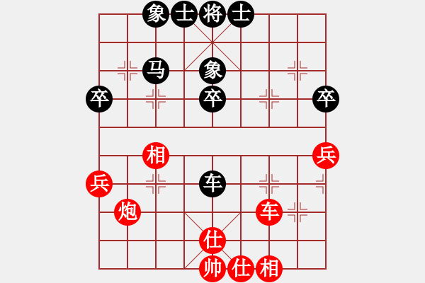 象棋棋譜圖片：楚水小飛刀(4段)-和-新鄉(xiāng)一條槍(5段) - 步數(shù)：60 