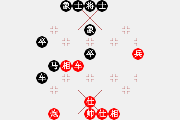 象棋棋譜圖片：楚水小飛刀(4段)-和-新鄉(xiāng)一條槍(5段) - 步數(shù)：70 