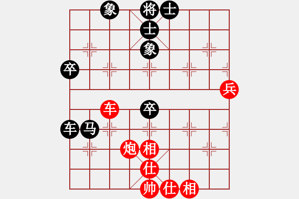 象棋棋譜圖片：楚水小飛刀(4段)-和-新鄉(xiāng)一條槍(5段) - 步數(shù)：80 