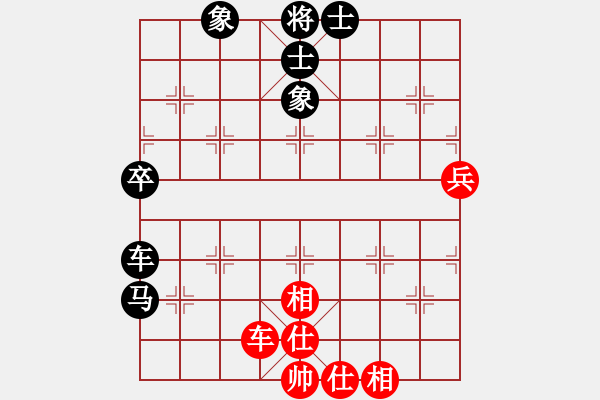 象棋棋譜圖片：楚水小飛刀(4段)-和-新鄉(xiāng)一條槍(5段) - 步數(shù)：90 