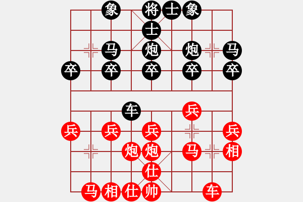 象棋棋譜圖片：云南 王潤(rùn)生 負(fù) 四川 曾軍 - 步數(shù)：20 