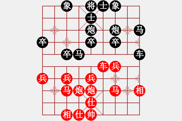 象棋棋譜圖片：云南 王潤(rùn)生 負(fù) 四川 曾軍 - 步數(shù)：30 