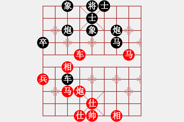 象棋棋譜圖片：云南 王潤(rùn)生 負(fù) 四川 曾軍 - 步數(shù)：50 