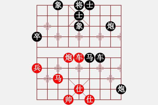 象棋棋譜圖片：云南 王潤(rùn)生 負(fù) 四川 曾軍 - 步數(shù)：78 