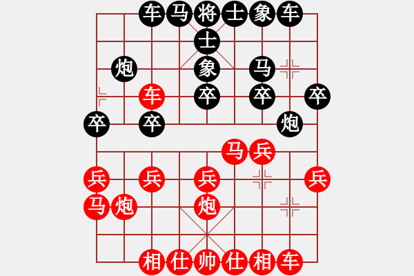 象棋棋譜圖片：棋緣閣-芳棋[893812128] 先勝 棋緣閣GG-不贏[80266158] - 步數(shù)：20 