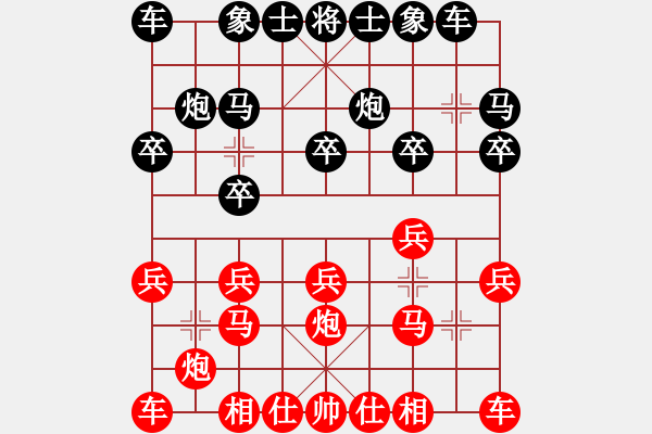 象棋棋譜圖片：gg-勝-rr 2017-05-10 16_12_19.pgn - 步數(shù)：10 