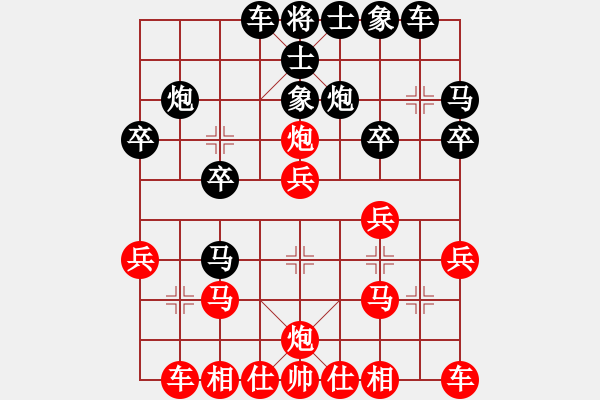 象棋棋譜圖片：gg-勝-rr 2017-05-10 16_12_19.pgn - 步數(shù)：20 