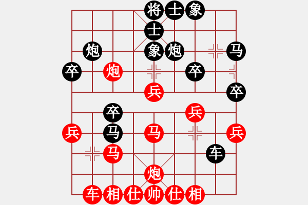 象棋棋譜圖片：gg-勝-rr 2017-05-10 16_12_19.pgn - 步數(shù)：30 