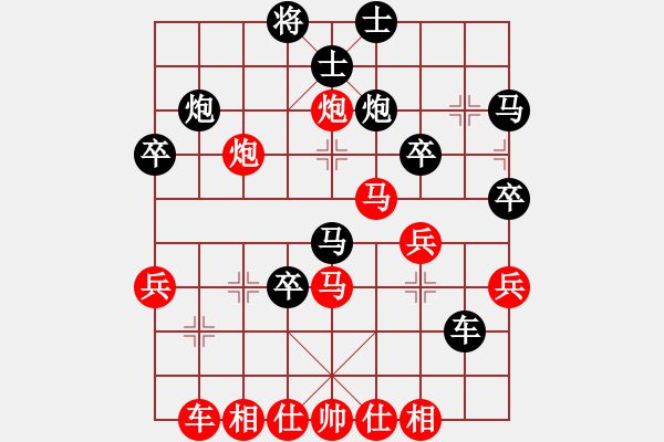 象棋棋譜圖片：gg-勝-rr 2017-05-10 16_12_19.pgn - 步數(shù)：40 