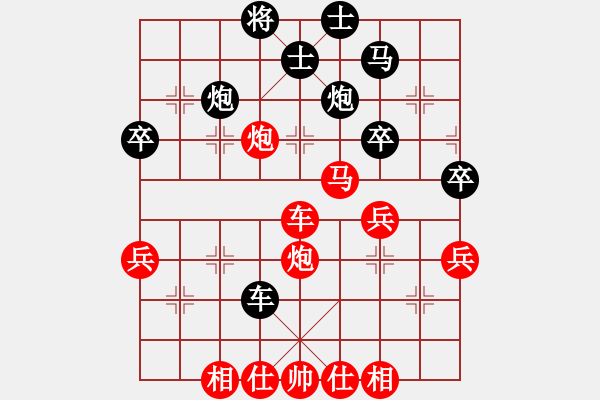 象棋棋譜圖片：gg-勝-rr 2017-05-10 16_12_19.pgn - 步數(shù)：50 