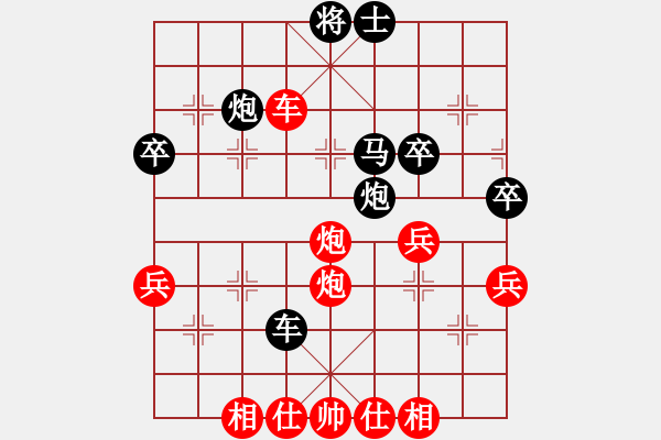 象棋棋譜圖片：gg-勝-rr 2017-05-10 16_12_19.pgn - 步數(shù)：59 