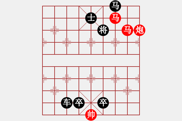 象棋棋譜圖片：驥不稱力 - 步數(shù)：19 