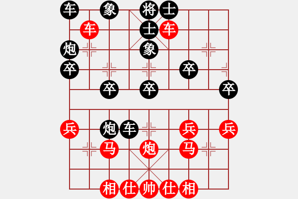 象棋棋譜圖片：鐵五局黃明昌（勝）羊城公司高瑞倫 - 步數(shù)：30 