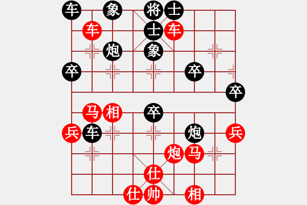 象棋棋譜圖片：鐵五局黃明昌（勝）羊城公司高瑞倫 - 步數(shù)：40 