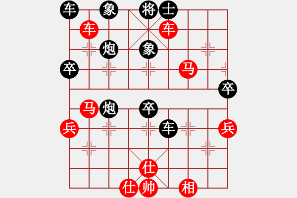 象棋棋譜圖片：鐵五局黃明昌（勝）羊城公司高瑞倫 - 步數(shù)：50 