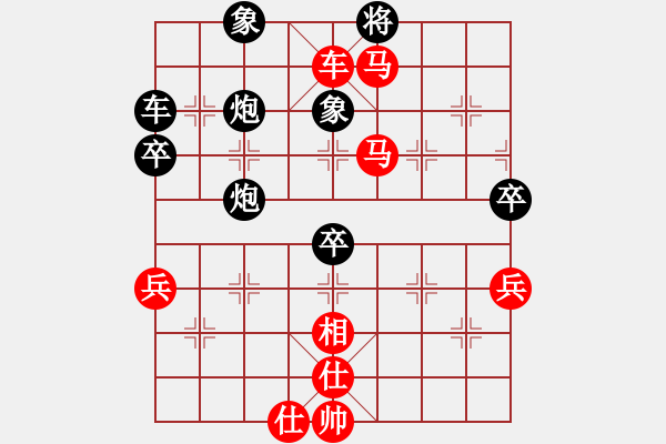 象棋棋譜圖片：鐵五局黃明昌（勝）羊城公司高瑞倫 - 步數(shù)：60 