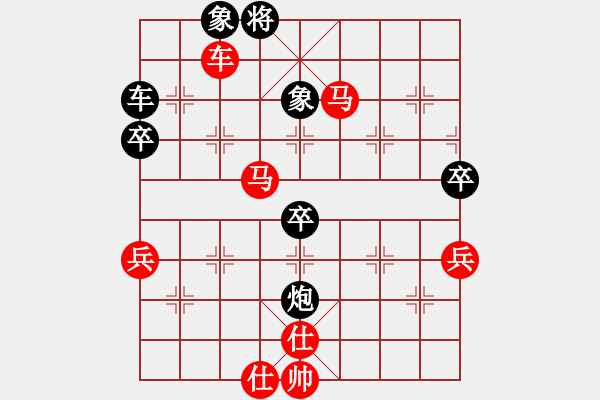 象棋棋譜圖片：鐵五局黃明昌（勝）羊城公司高瑞倫 - 步數(shù)：70 