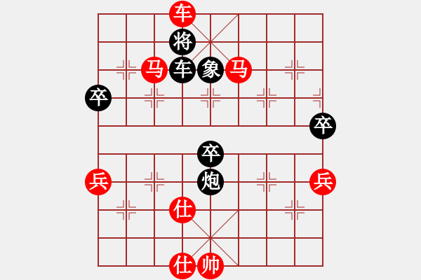 象棋棋譜圖片：鐵五局黃明昌（勝）羊城公司高瑞倫 - 步數(shù)：77 