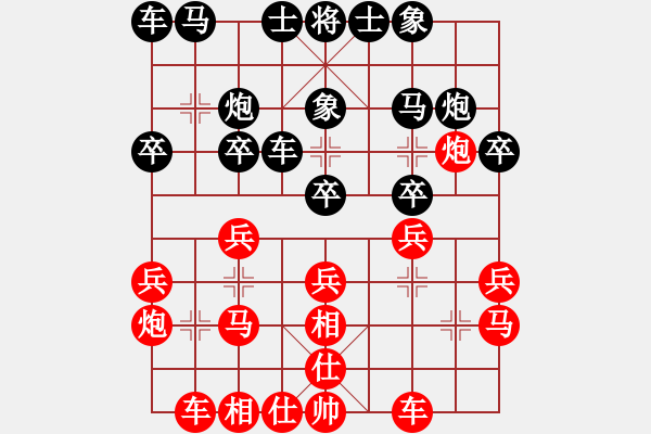 象棋棋譜圖片：鄭惟桐 先勝 鄭一泓 - 步數(shù)：20 