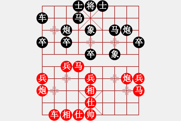 象棋棋譜圖片：鄭惟桐 先勝 鄭一泓 - 步數(shù)：30 